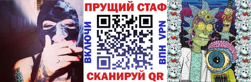 Где купить Красный Холм Амфетамин ГАШИШ Конопля