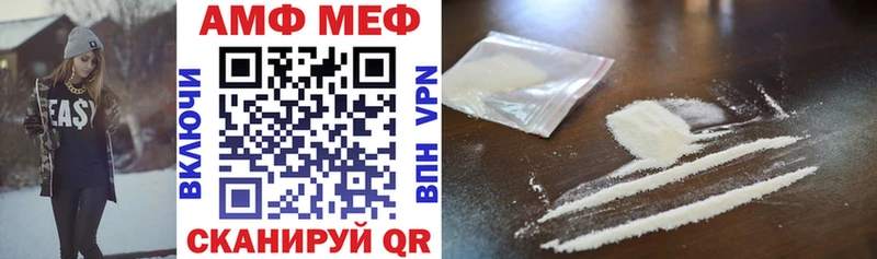 Amphetamine Розовый  хочу наркоту  Красный Холм 
