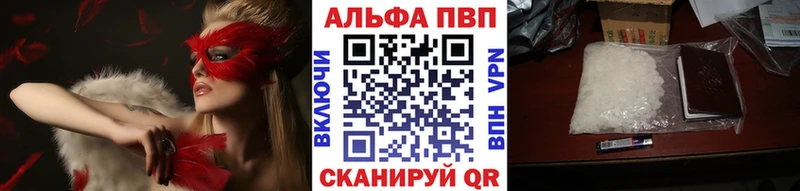 Alpha-PVP Crystall  Красный Холм 