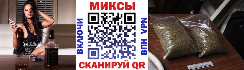 кракен Красный Холм БУТИРАТ бутандиол