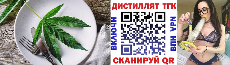 Canna-Cookies конопля  продажа наркотиков  Красный Холм 