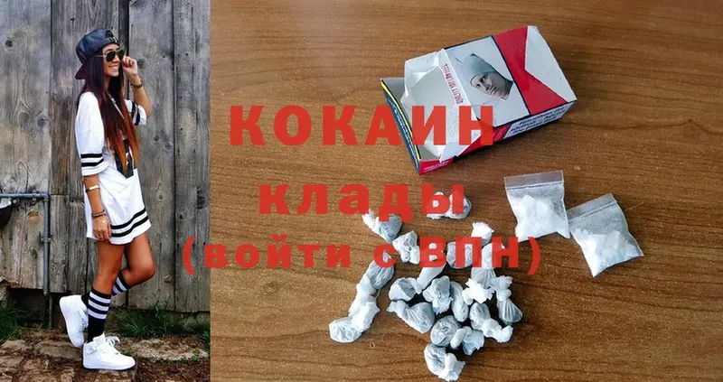 Cocaine Перу  Красный Холм 