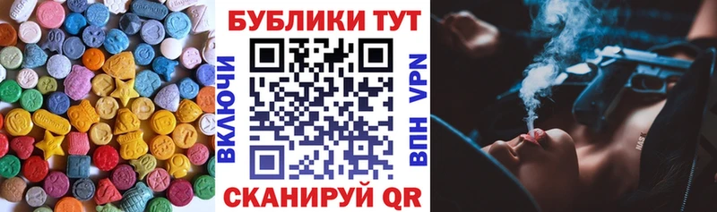 как найти закладки  Красный Холм  МЕГА ссылки  Экстази таблы 