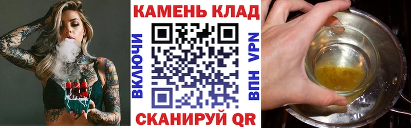 купить цена Красный Холм ГАШИШ гарик