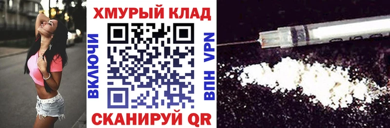 Героин VHQ  наркошоп  Красный Холм 
