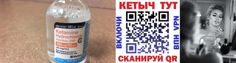Кетамин ketamine  магазин  наркотиков  Красный Холм 