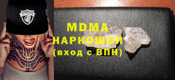 MDMA Гусь-Хрустальный