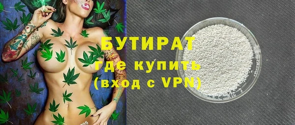 МДМА Весьегонск