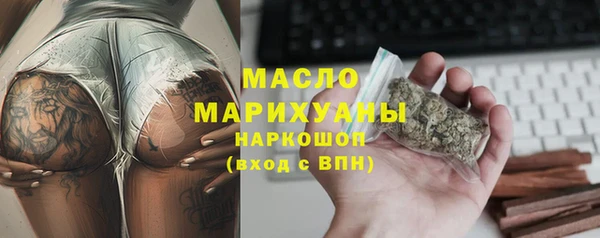 марки lsd Бутурлиновка