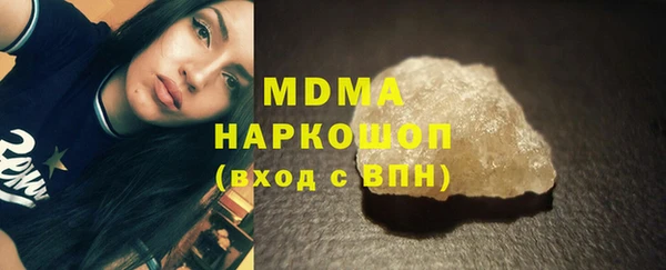 кокаин Нягань