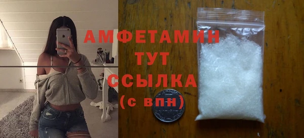 кокаин Осташков