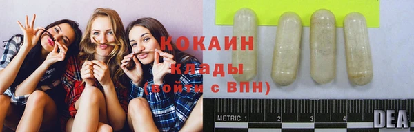 ешки Нязепетровск
