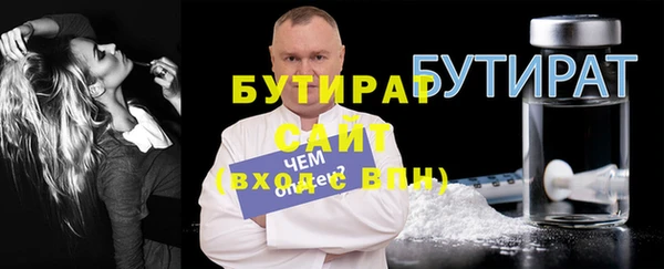 mdma Видное