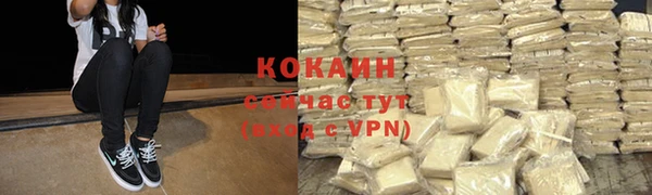 скорость Валуйки