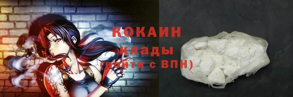 марки nbome Ветлуга