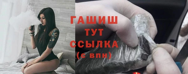 кокаин Осташков