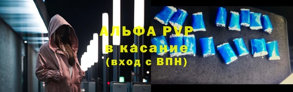 стаф Остров