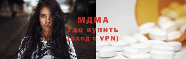 первитин Корсаков