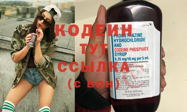 кокаин Осташков