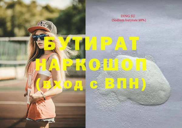 прущие грибы Няндома