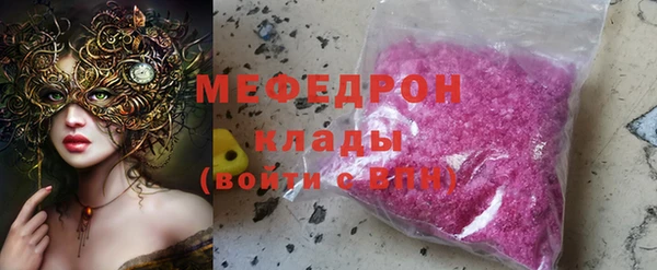 дмт Осинники