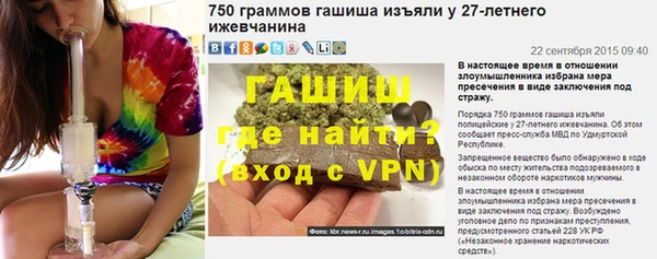 ешки Нязепетровск