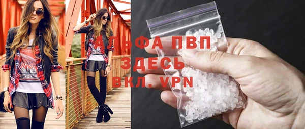 скорость Валдай