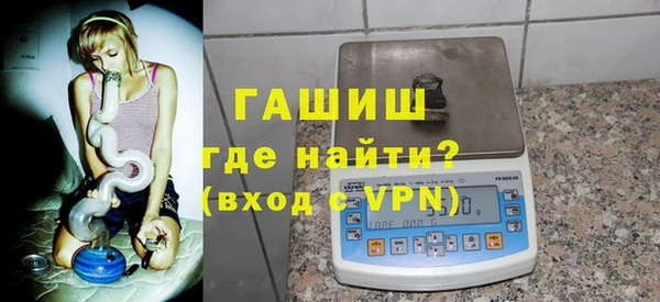 кокаин Осташков