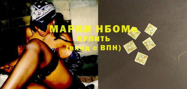 ешки Нязепетровск