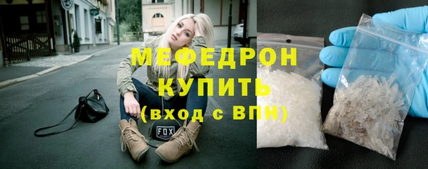 ешки Нязепетровск