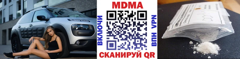 МДМА молли  MEGA как зайти  Красный Холм 