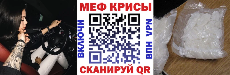 где найти наркотики  Красный Холм  МЕФ мяу мяу 