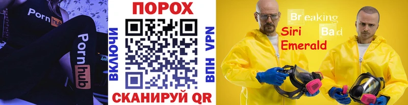 Метамфетамин кристалл Красный Холм