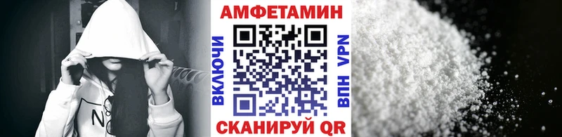 купить Красный Холм Первитин кристалл