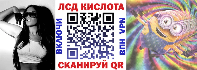 Марки 25I-NBOMe 1,5мг  где можно купить наркотик  Красный Холм 