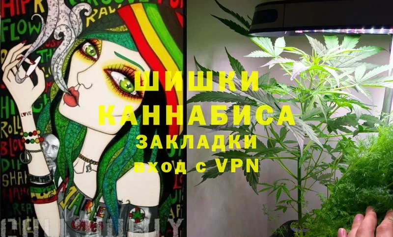 MEGA   Красный Холм  Бошки марихуана LSD WEED 